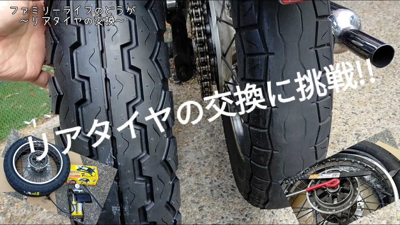 自動車タイヤチューブ SHINKO（タイヤ） 2本セット 自転車 タイヤ チューブ 27インチ ペア 27