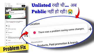 There was a problem saving some changes youtube problem fix 2026 | how to solve There was a problem