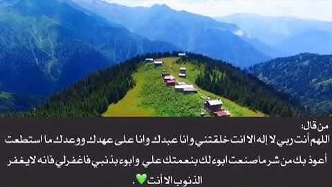 أذكار بسيطه واجور عظيمه