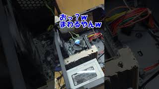 【ジャンク】甘い罠【ハードオフ】