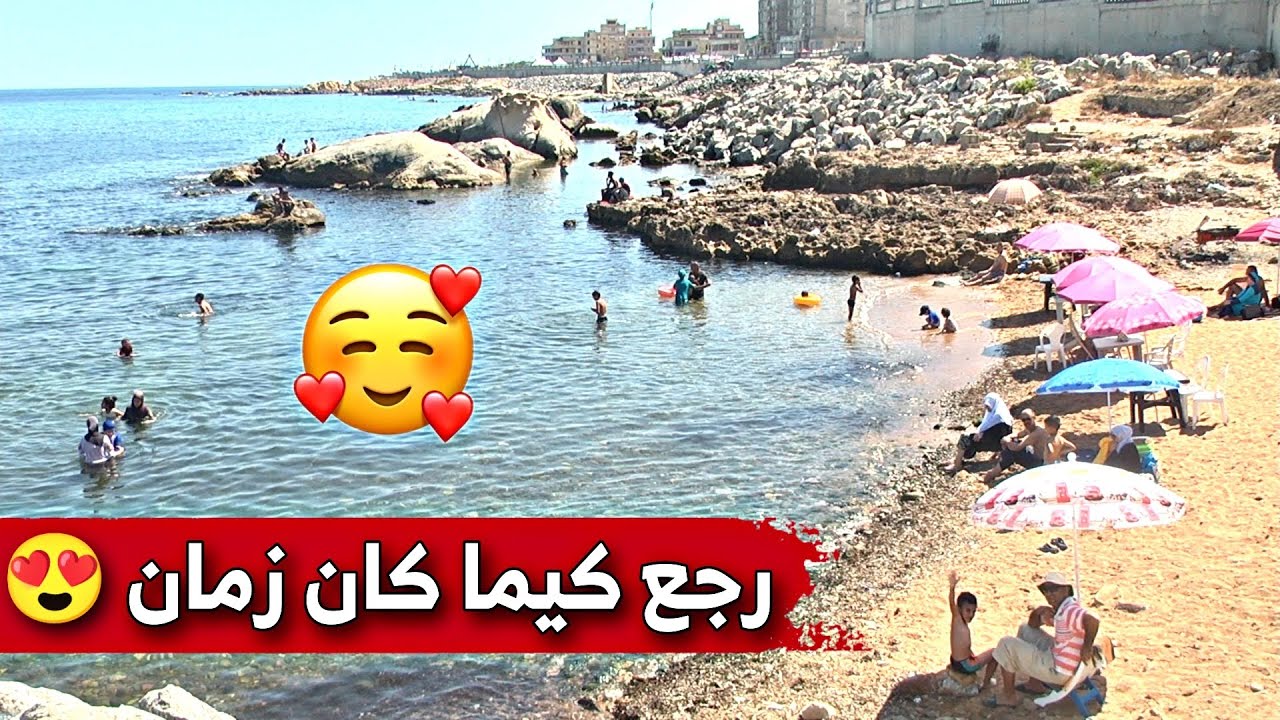 بعد تقرير ناس جيجل ، الحياة تعود لشاطئ النسيم وسط مدينة جيجل