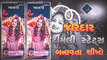 Parul Rathava New Timli Status Editing 2024 //Alight Motion Status Editing 2024 // CHETAN BARIA