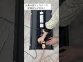 【足元スッキリ】デスク下の配線ごちゃごちゃ、これで解決【配線整理】#私たちの推しサンワ商品