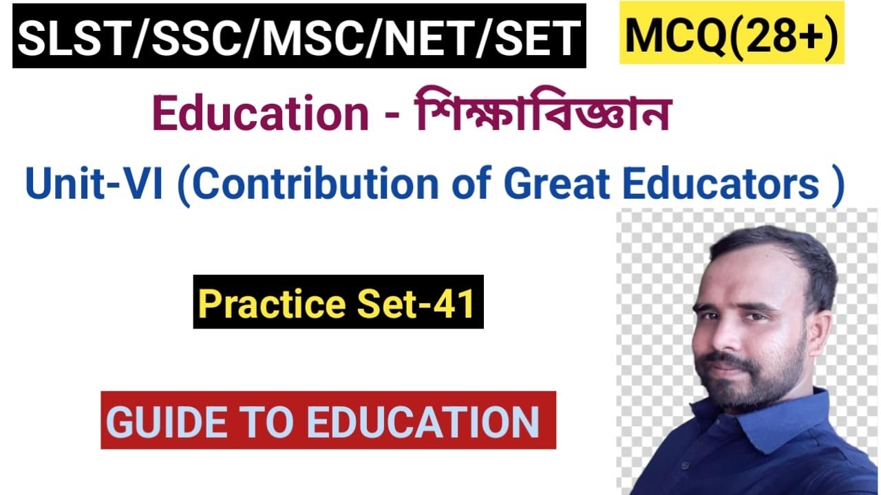 SLST Education Preparation ll Contribution of Great Educators ll SSC Education ll MSC Education