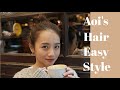 【時短ヘアアレンジ】ゴム1本でできる簡単お団子ヘアー紹介！