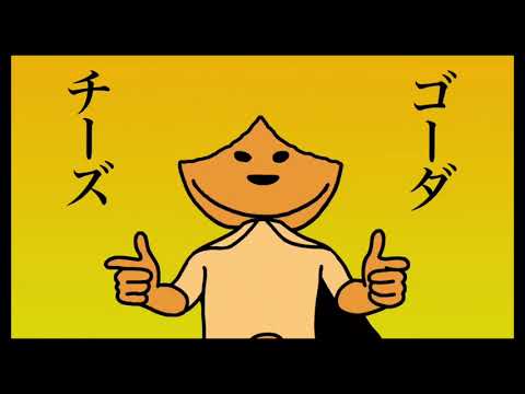 日清食品カップヌードルcm「パラパラパウダー篇」原曲MIX