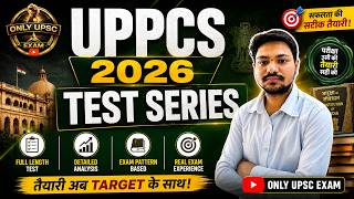 UPPCS 2026 Full Mock Test Series | Exam Pattern Based | Prelims target batch @onlyupscexam