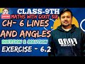 CLASS-9th NCERT EXERCISE- 6.2 Lines & Angle Question/Solution(Easy & Fast explanation) Part-1