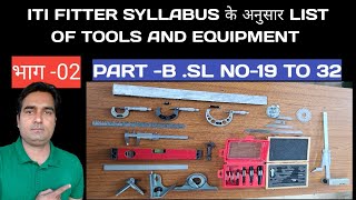 FITTER TRADE SYLLABUS LIST OF TOOLS AND EQUIPMENT PART-02 ( PART - B SL NO-19 TO 32).ITI FITTER AIM screenshot 4