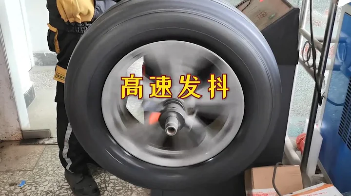 車子跑高速抖動，做了多次動平衡都沒用，為何難倒了多位修車師傅 - 天天要聞