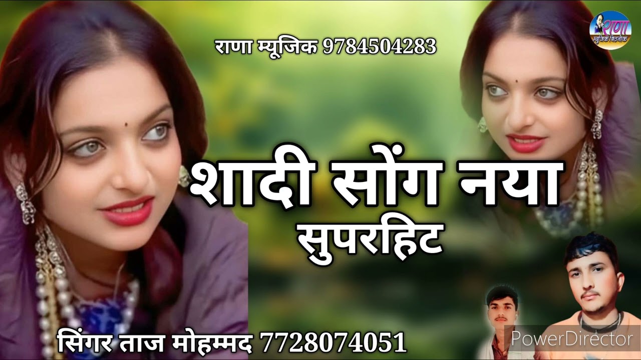 न्यू सोंग राजस्थानी 2025 || New Song 2025 || ताज मोहम्मद बिठनोक || Tajmohamnd Bithnok ||