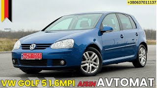 FOR SALE! $8499 AUTOMATIC TRANSMISSION AISIN Volkswagen Golf 5 1.6MPI 2007 FRESHLY SHIPPED FROM G...