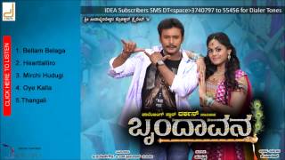 Download Lagu Bellam Belaga Full Songs | Brindavana Movie | Darshan, Karthika Nair, Saikumar MP3