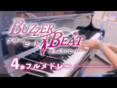 BUZZER BEAT DVD セット うの☻ 51C22dftwtL._AC_SY200_QL15_.jpg