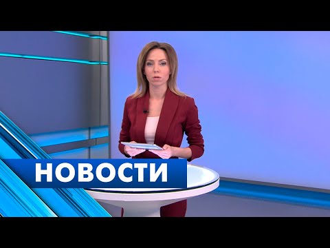 Главные новости Петербурга / 22 марта