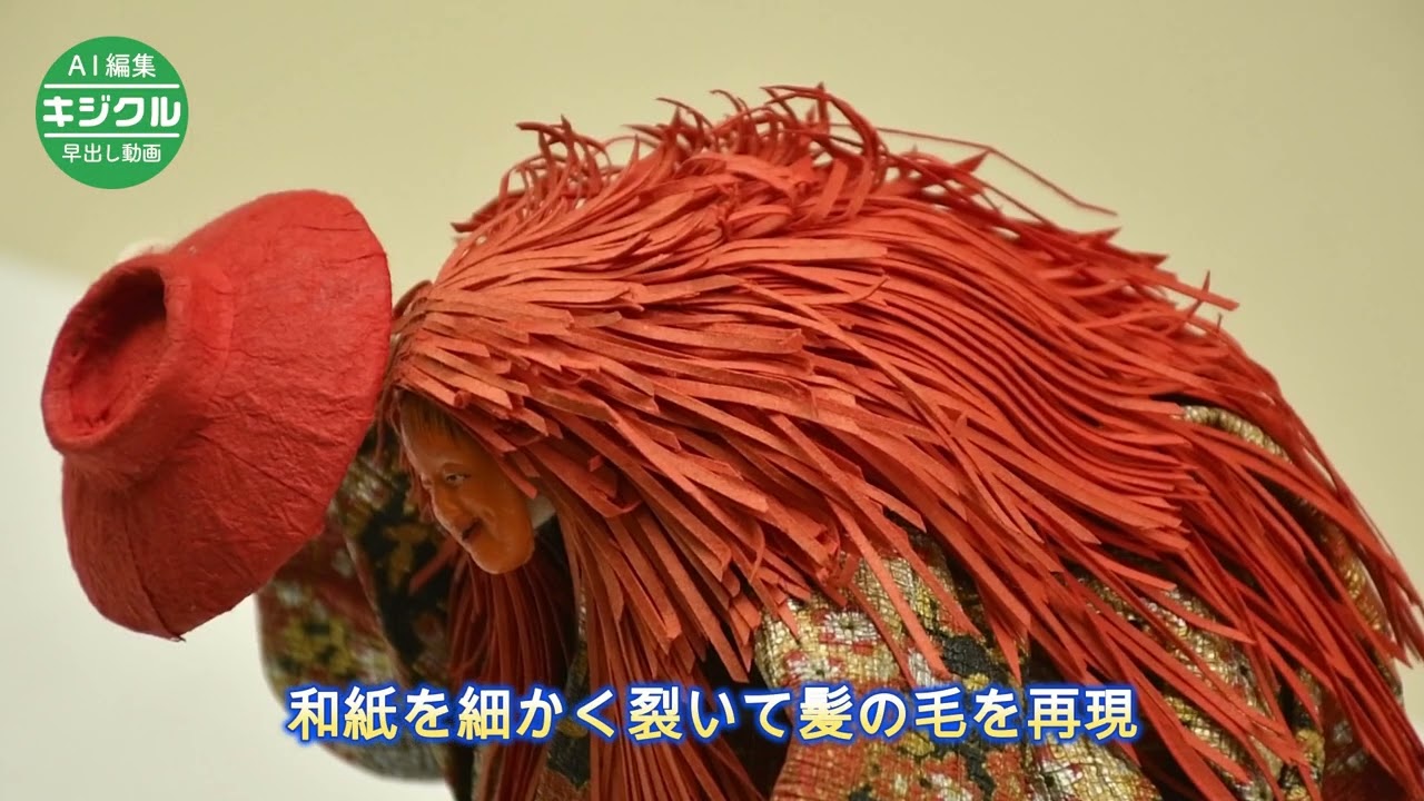 専用様✨＆祈り和紙人形 草薙郷子 創作和紙人形教室展】 秋田市在住の草薙郷子さんが主催する