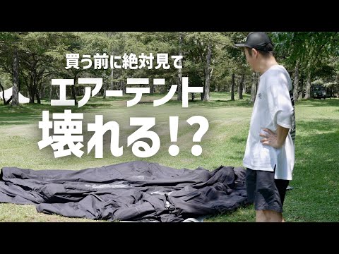 【購入前に注意！】使ってわかったリアルレビュー。疑問、不安をメーカーにぶつけてみた