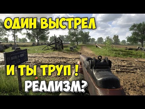 ГОВОРЯТ ЧТО САМАЯ РЕАЛИСТИЧНАЯ ИГРА ПРО ВОЙНУ - Hell Let Loose