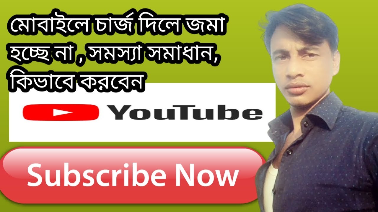 mobile charging problem solution |mobile repairing online course |New Video 2026