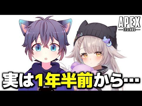 ♥るぅにゃページ♥ APEX] There's something I haven't reported for a year and a
