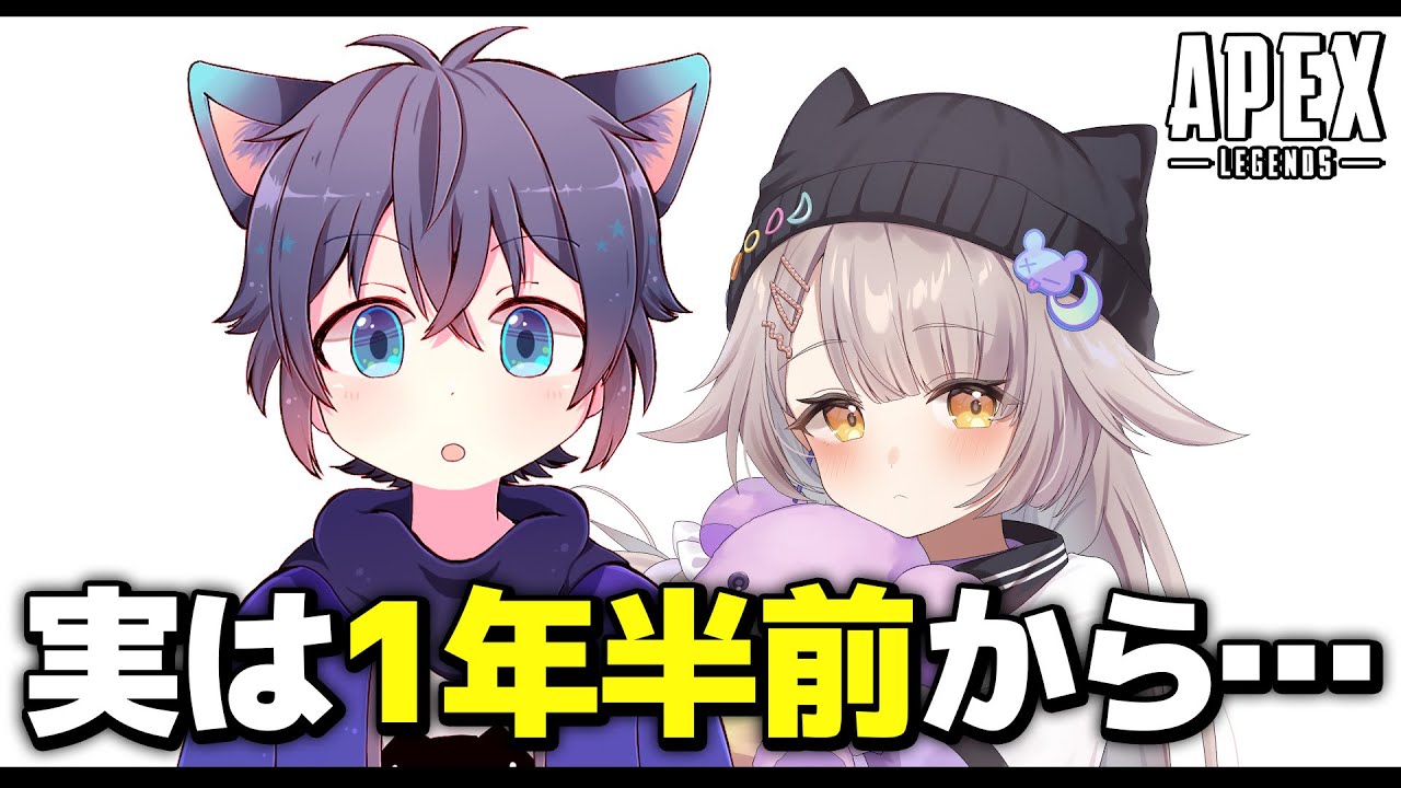 のん＊です♡ APEX] There's something I haven't reported for a year and a