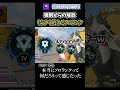 もうすぐ終わる強制ソロランク【エーペックス】