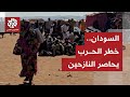محاور قتال تزداد اشتعالا ومعاناة إنسانية ونزوح متكرر ي فرض على السودانيين بولايات دارفور وكردفان 