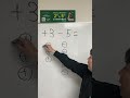 正負の数の計算