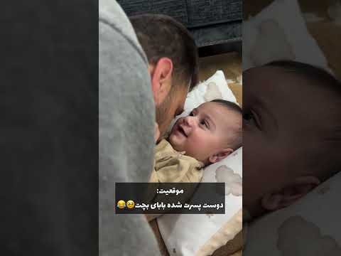 مرجان دوست پسرت شده بابای بچت وینی ویدز اشکان عشق و نفرت بلایند دیت اکس دیت