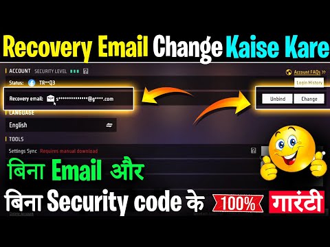 How to Change Free Fire Recovery Email Without Security Code & Fire Recovery Email