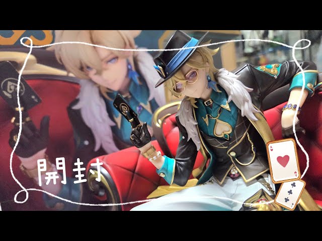 フィギュア開封】ALTER アベンチュリンのフィギュアを開封！ - YouTube
