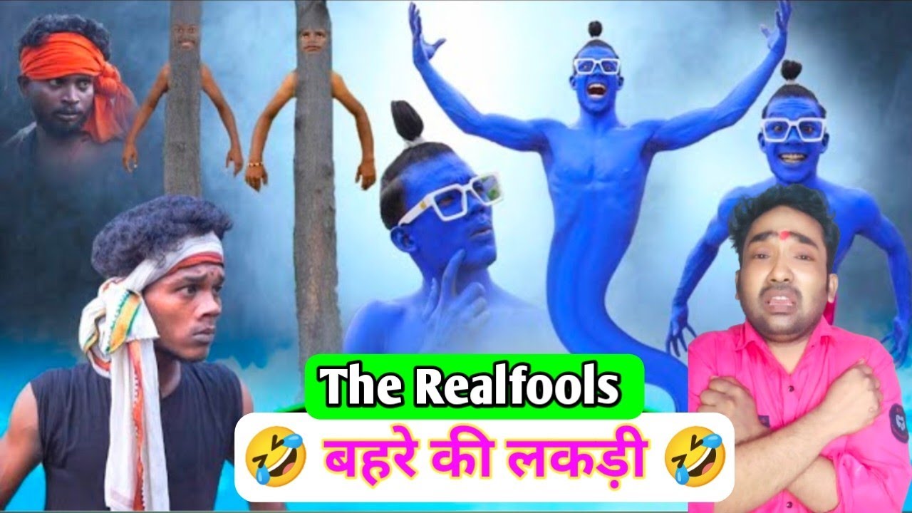 बहरे की लकड़ी 🤣।। The Real Story Of Wood ।। Real Fools Comedy Video ।।