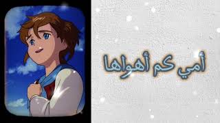 تجميعة شارات سبيستون بدون موسيقى - 🎵 المجموعة الثالثة #anime #spacetoon #كارتون #سبيستون