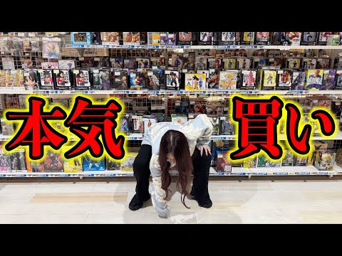 ブラショ】超人気店で限界までフィギュア買ってきた。【ワンピースヒロ