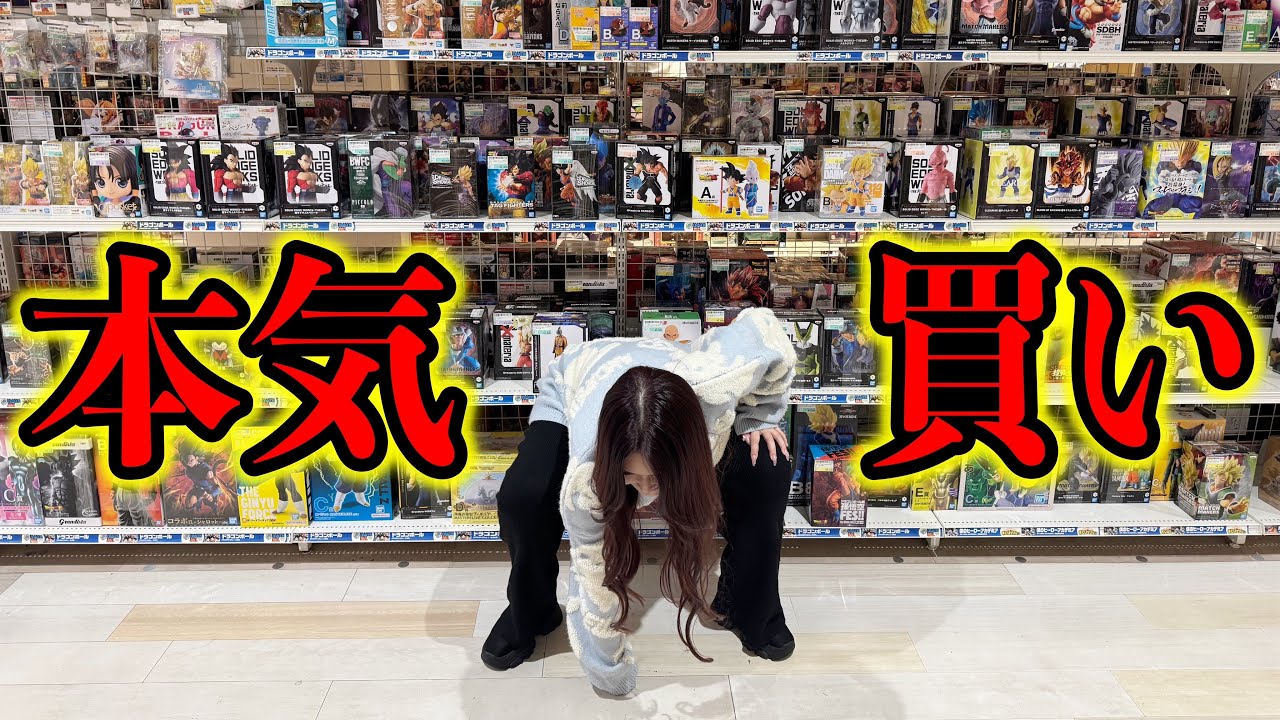 ブラショ】超人気店で限界までフィギュア買ってきた。【ワンピースヒロ