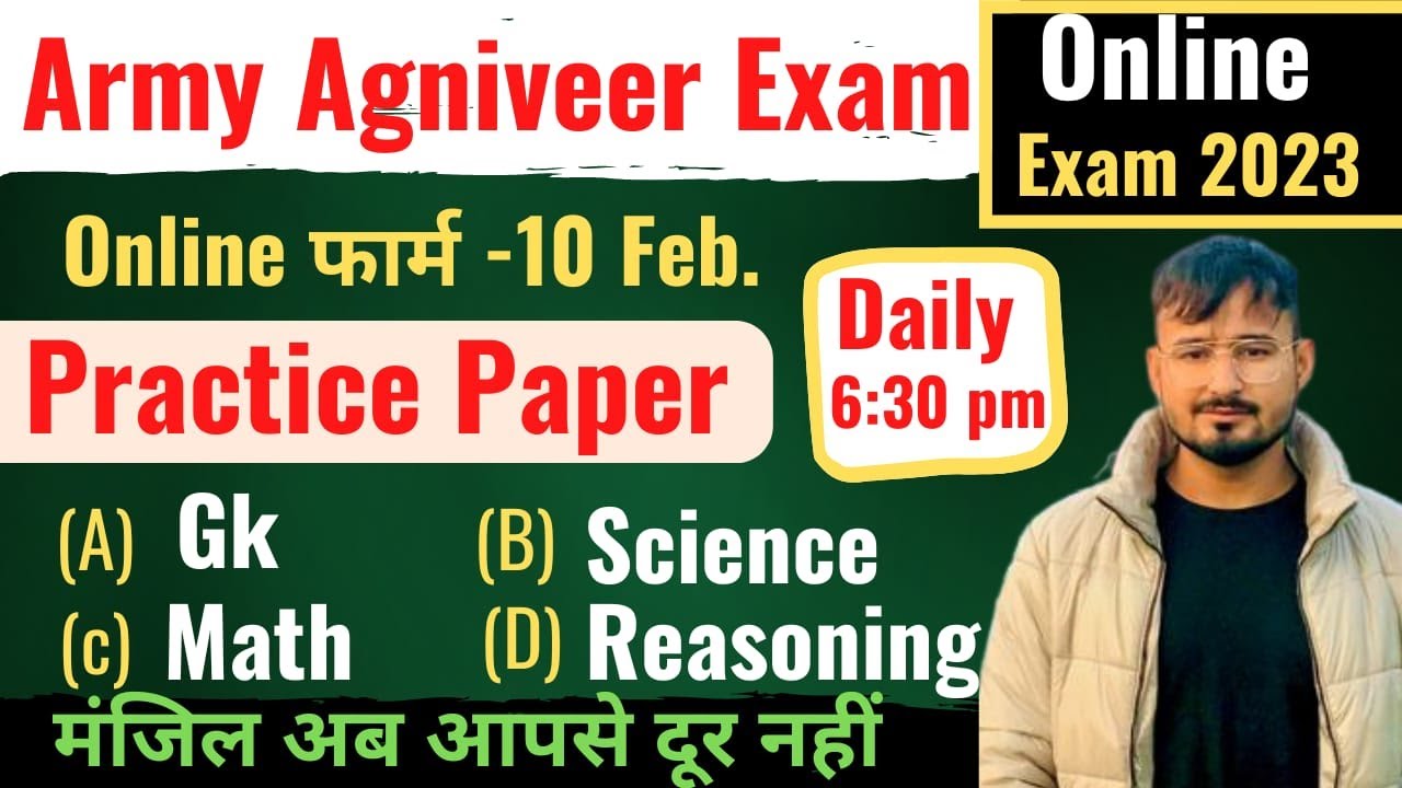 Agniveer Army GD Exam 2023 Practice Paper 50 Ques Army GD Model agniveer-army-gd-exam-2023-practice-paper-50-ques-army-gd-model