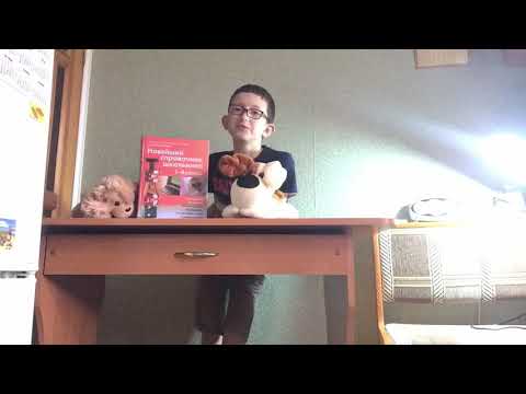 Новейший справочник школьника 1-4классы| Alex Grebnev