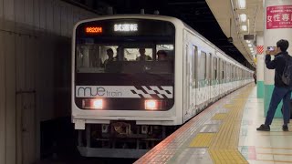 【4K高画質】怒りの爆音警笛炸裂！！【Mue train  川越線内試運転（南古谷↔︎大宮）往路】JR東日本209系0番台ﾊｴMue編成が大宮駅22番線に到着停車！（試9620M）2025.12.15