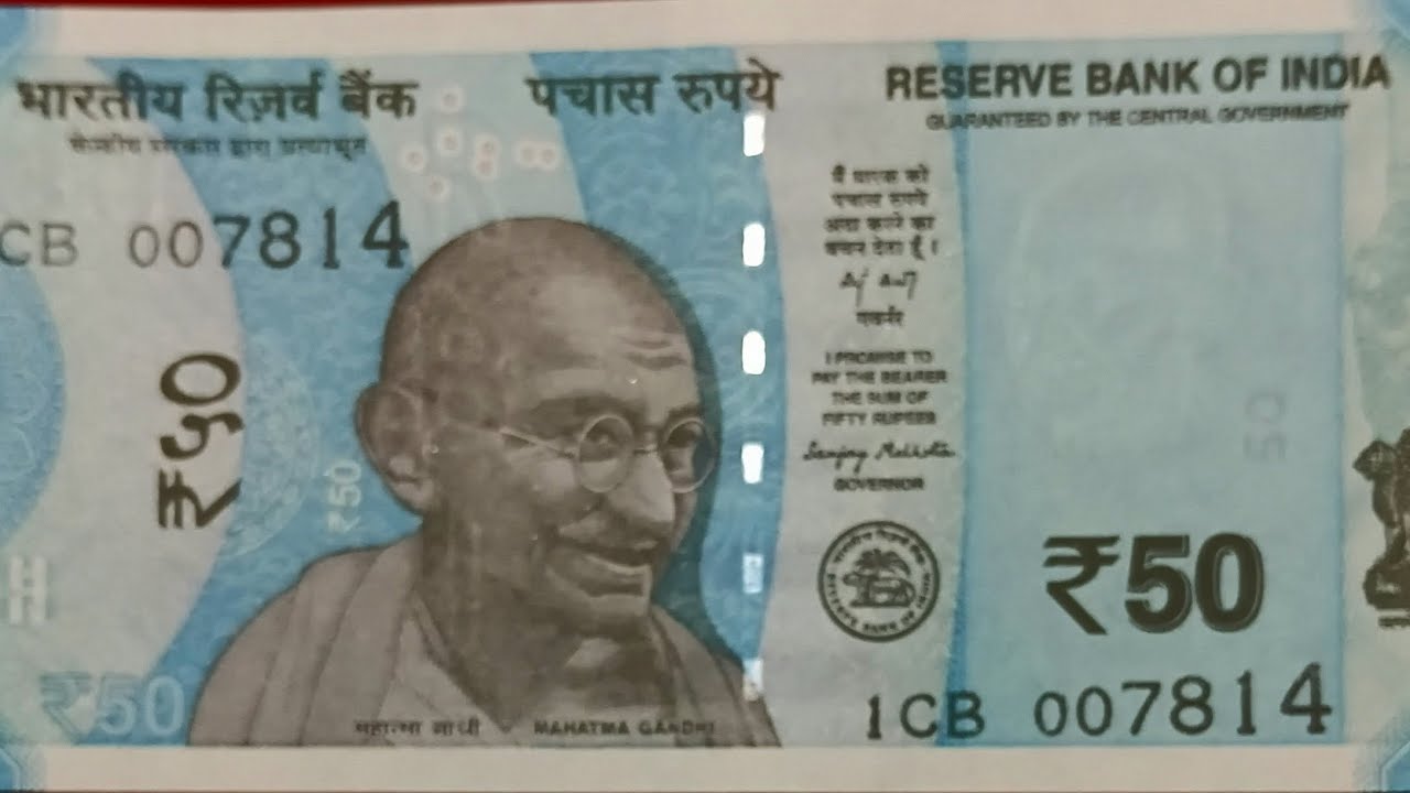 Fifty Rupees Notes Set 8667559274