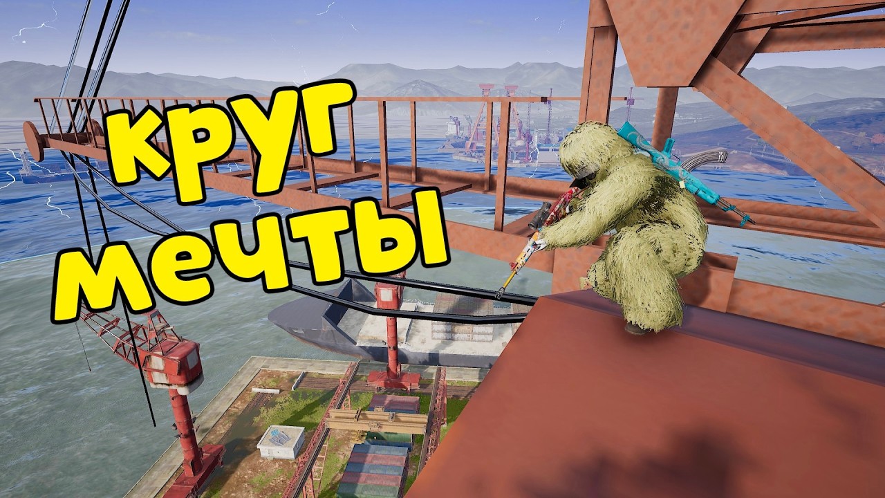 СЛР - СНОВА В МЕТЕ!!! РЕЖИМ АВИАТОРА и КРУГ МЕЧТЫ в ПАБГ/PUBG