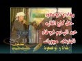 انا جاى لجرسك يا لئيم رشاد و ابوصعود القاره البذيدى ميوزيك