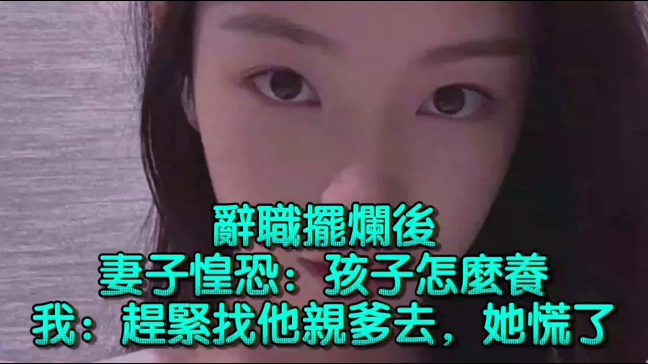 老公初戀攤牌懷孕，婆婆合不攏嘴，我发来公公照片看她變臉