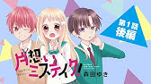 美麻りん 嘘つき王子とニセモノ彼女 公式pv Youtube 美麻りん 嘘つき王子とニセモノ彼女 公式pv Youtube