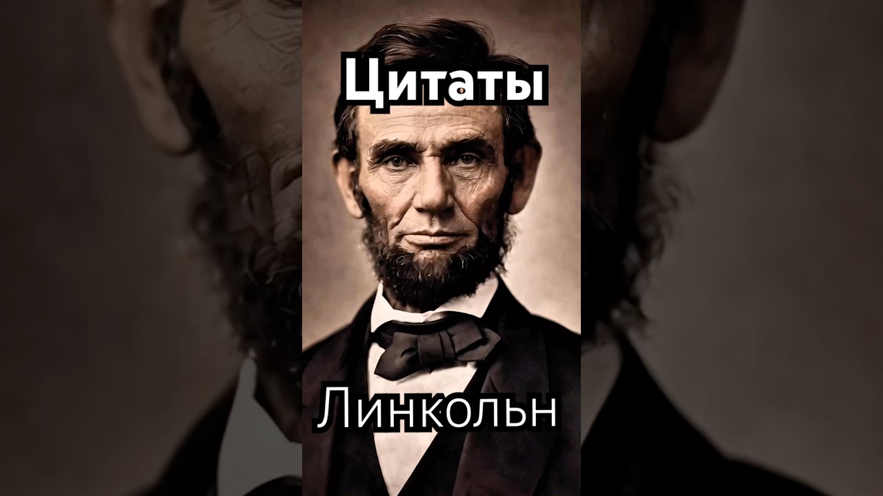 Фундамент любой силы — это единство. 