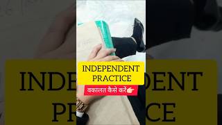 how to start practice