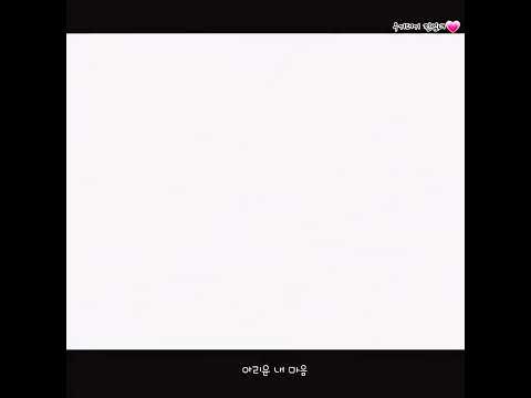 우기더기 환생하면 좋겠다~ #환혼#장욱#무덕이#전생#환생편#케이시_아리운MV