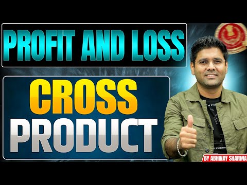 How to apply Cross Product in Profit and Loss- Part -10 By Abhinay Sharma
