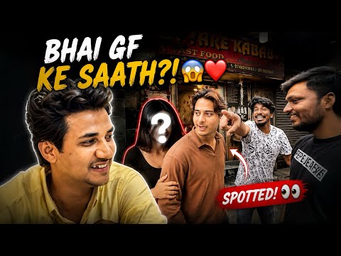     RANGE HAATH PAKDA GAYA! 😭