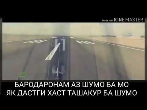 БЕХТАРИН НАШИДИ ТОЧИКИ МАН ОШИКАМУ ОШИКИ ДИДОРИ МАДИНА ДОРАМ БА ДИЛАМЛАХЗАЙ ДИДОРИ МАДИНА