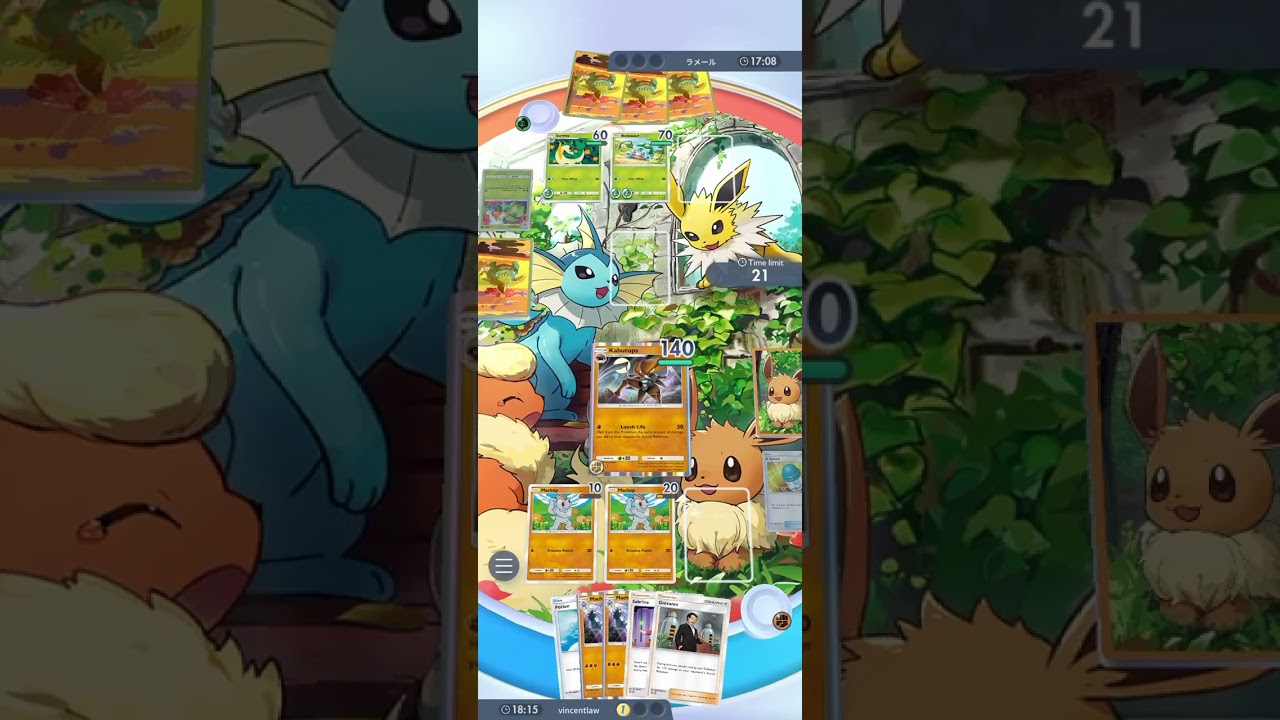 Kabutops, Machamp & Aerodactyl ex VS Venusaur ex, Celebi ex & Exeggutor ex